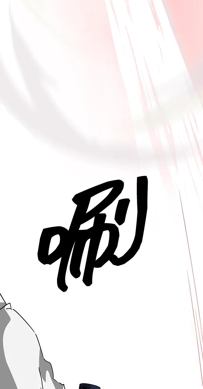 《无限升级in武林》[第97话] 冤家路窄 第140页