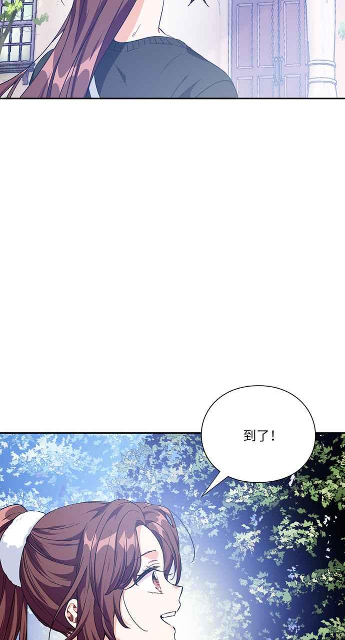 《外科医生爱丽丝》第143话 (最终话) 第36页