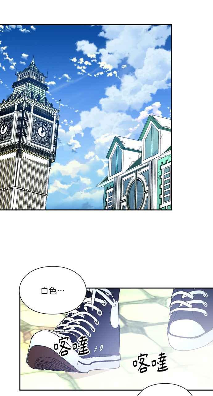《外科医生爱丽丝》第143话 (最终话) 第33页