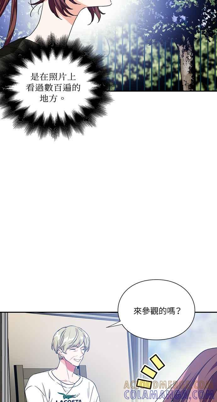 《外科医生爱丽丝》第143话 (最终话) 第37页