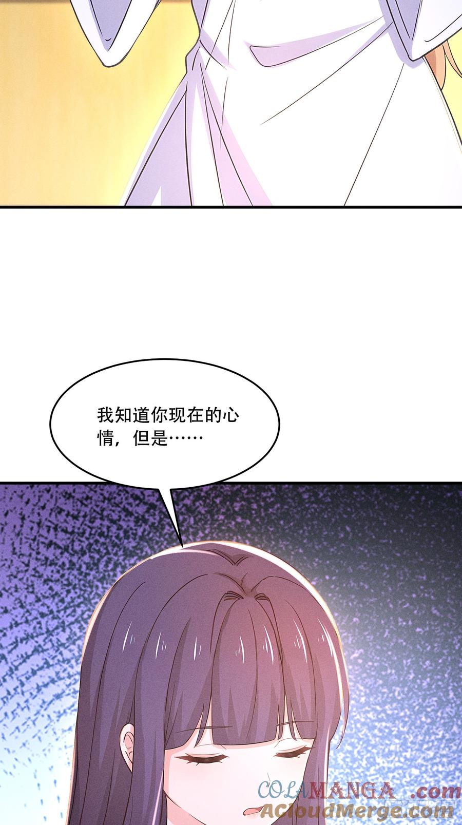 《我主宰了灵气复苏》111 蛮横！ 第4页