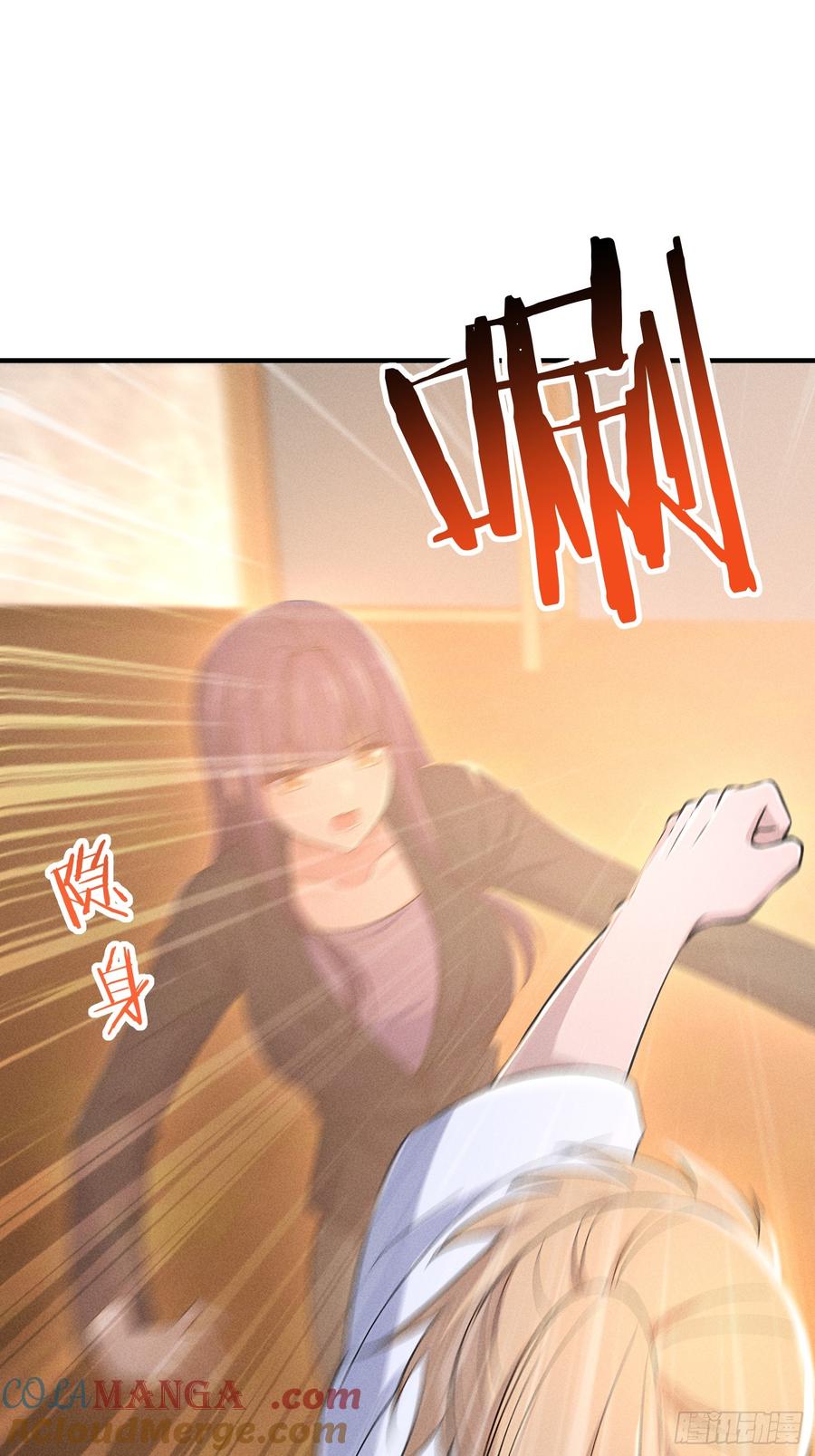《我主宰了灵气复苏》111 蛮横！ 第7页