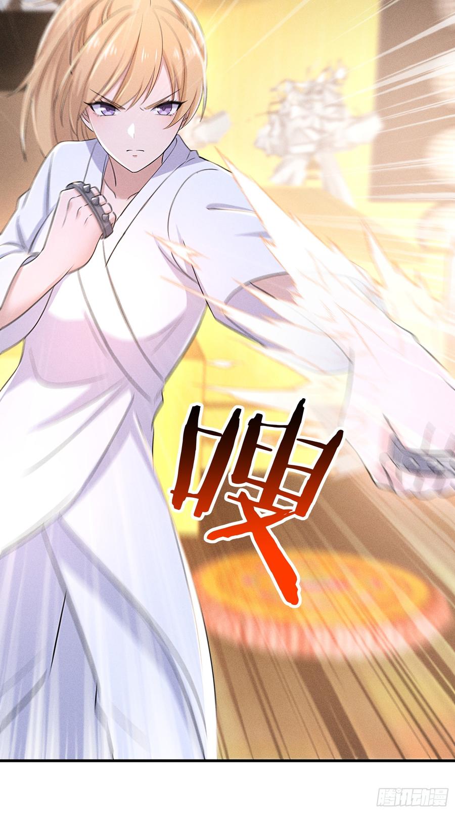 《我主宰了灵气复苏》111 蛮横！ 第6页