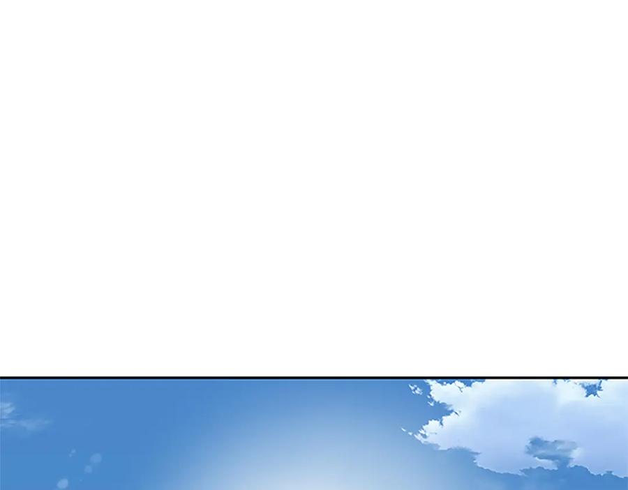月影剑帝 第11话 攻略家人 第179页