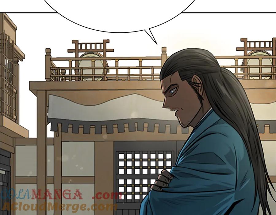 月影剑帝 第11话 攻略家人 第121页