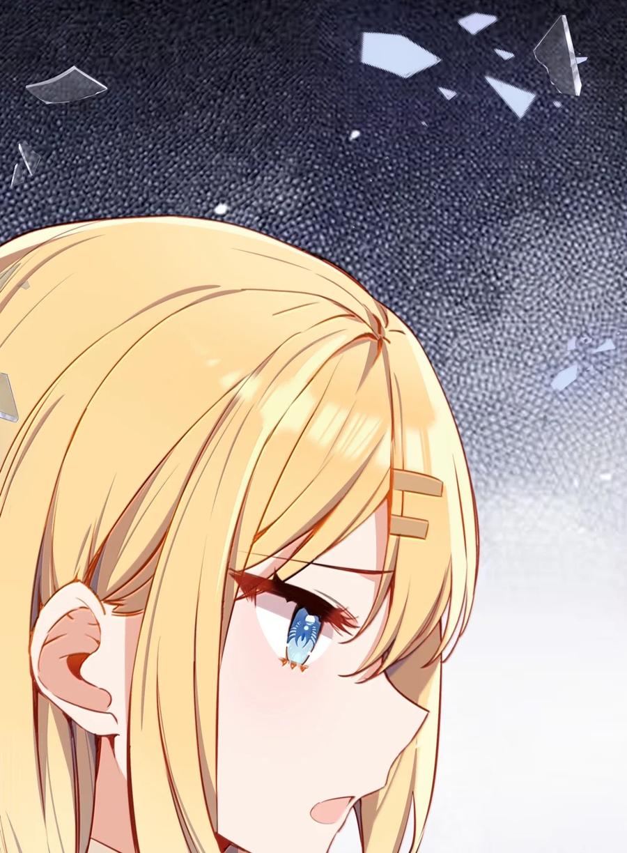 《请欺负我吧，恶役小姐！》117 所以这是主仆play？ 第42页