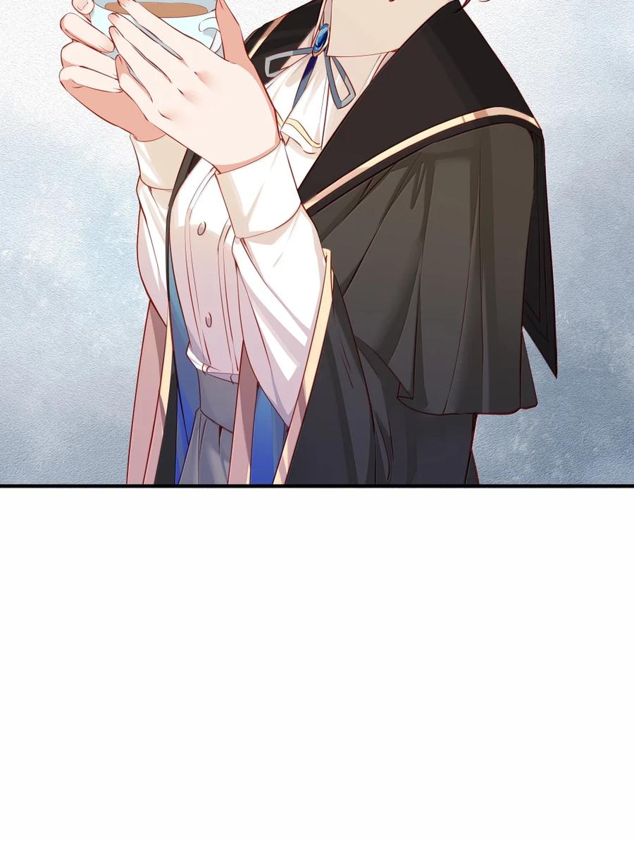 《请欺负我吧，恶役小姐！》117 所以这是主仆play？ 第41页