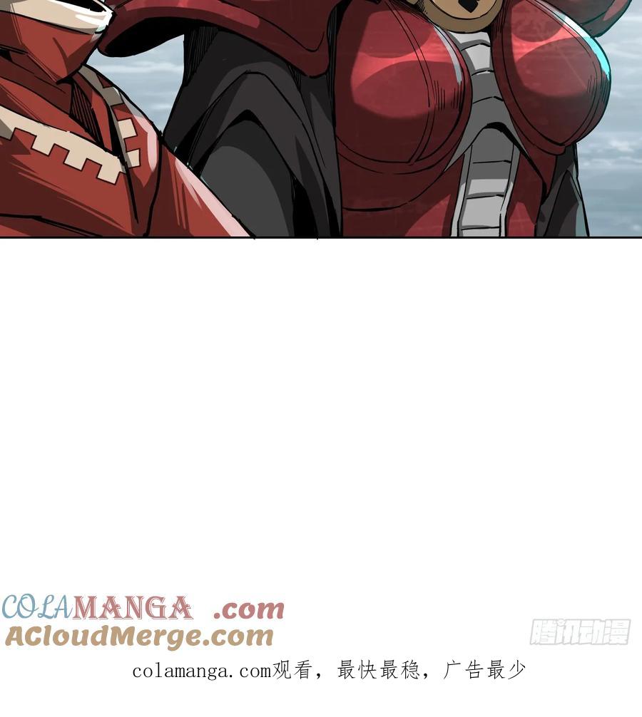 《泰拉战纪》刹那永恒 第41页