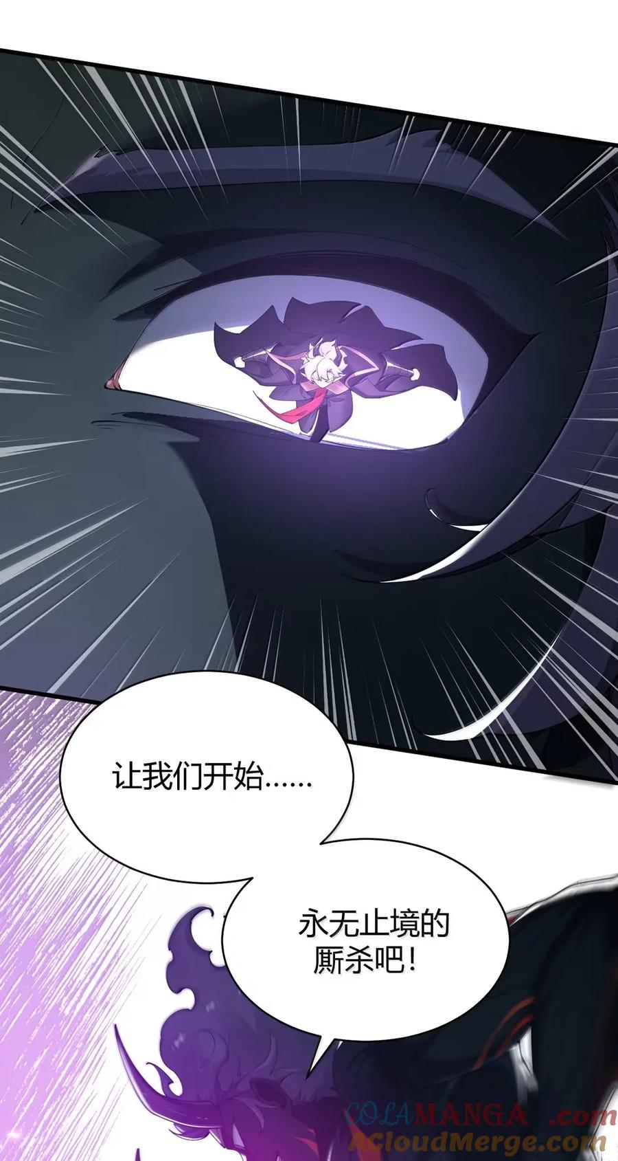 《圣女小姐请停止你的奇怪脑补!》123 双子女王的羁绊，赛薇娅菈的救赎 第10页