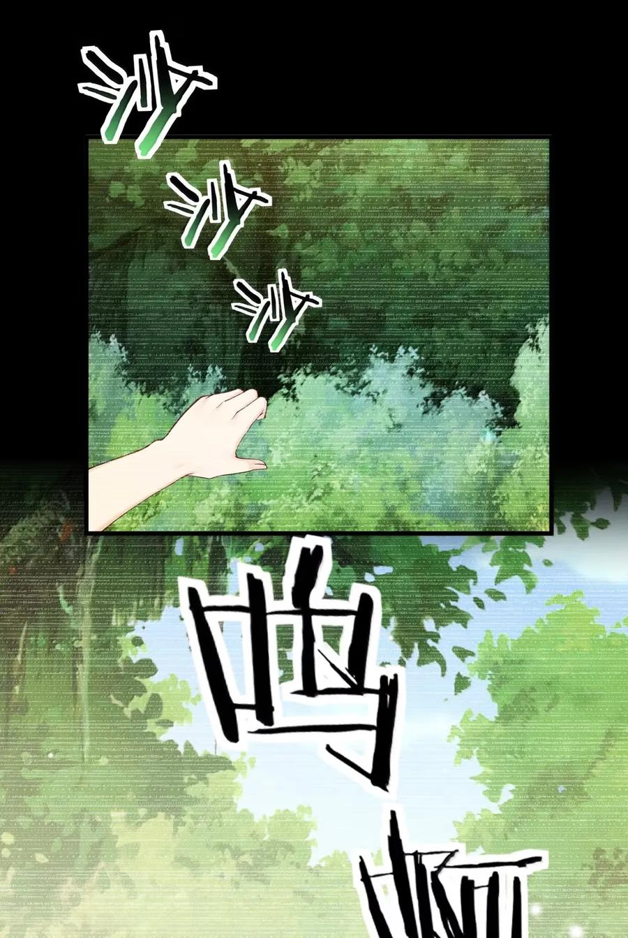 《圣女小姐请停止你的奇怪脑补!》123 双子女王的羁绊，赛薇娅菈的救赎 第17页
