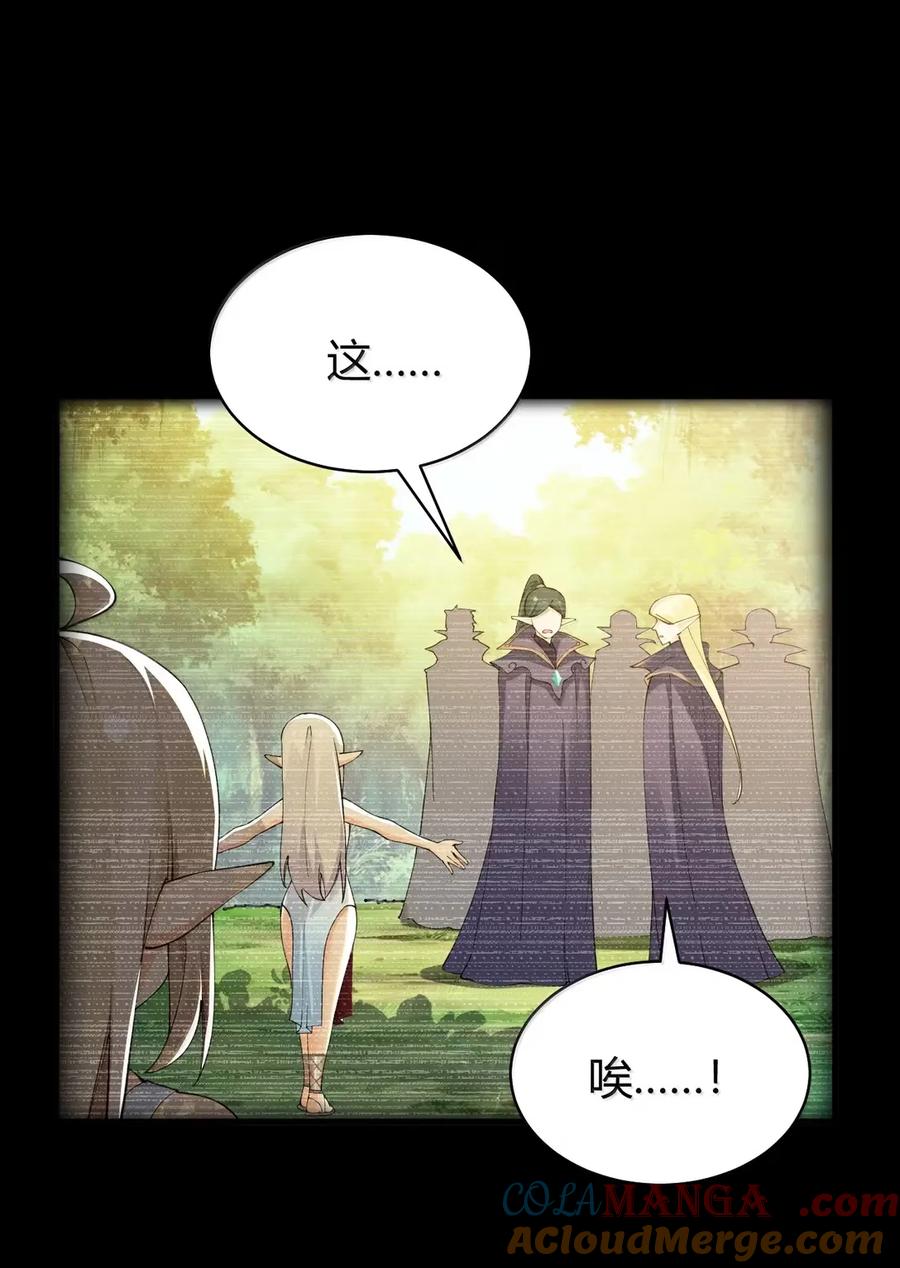 《圣女小姐请停止你的奇怪脑补!》123 双子女王的羁绊，赛薇娅菈的救赎 第37页
