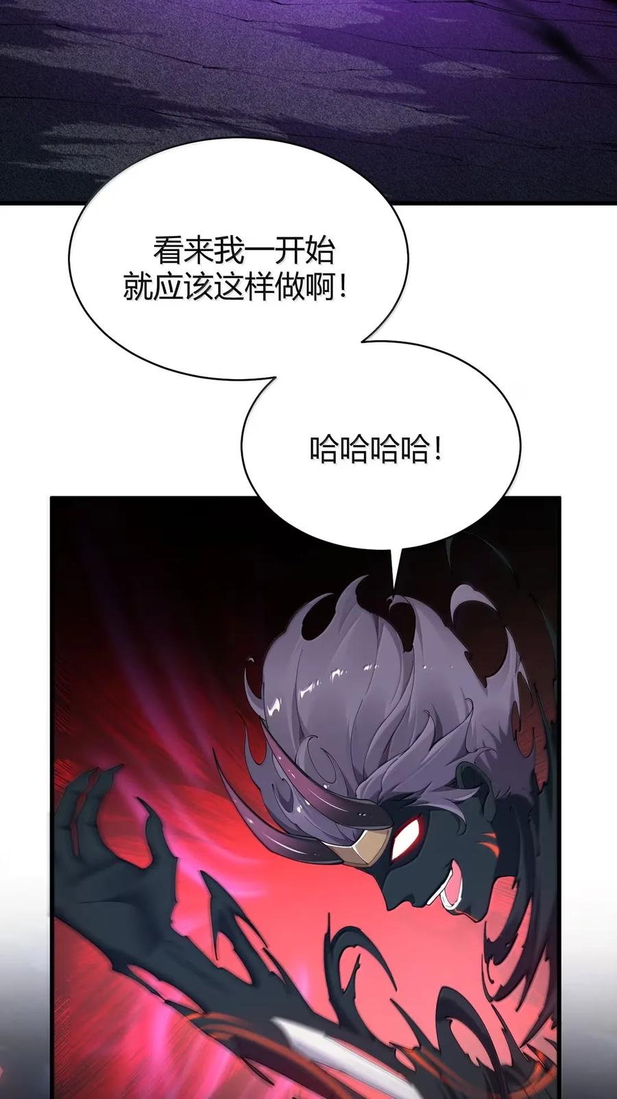 《圣女小姐请停止你的奇怪脑补!》123 双子女王的羁绊，赛薇娅菈的救赎 第8页