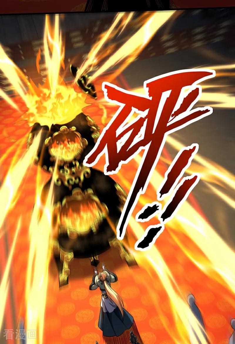 弟子修炼，我躺平！ 第131话 快！爆炸吧！ 第24页