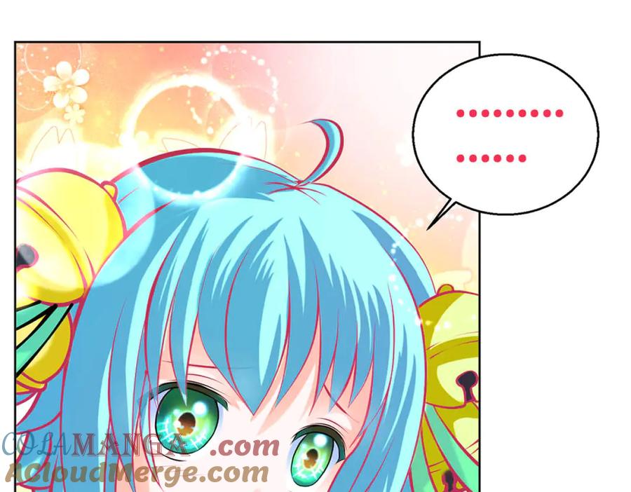 恋上月夜花蝶(新) - 134有你陪伴,我不再孤独 - 第29张图