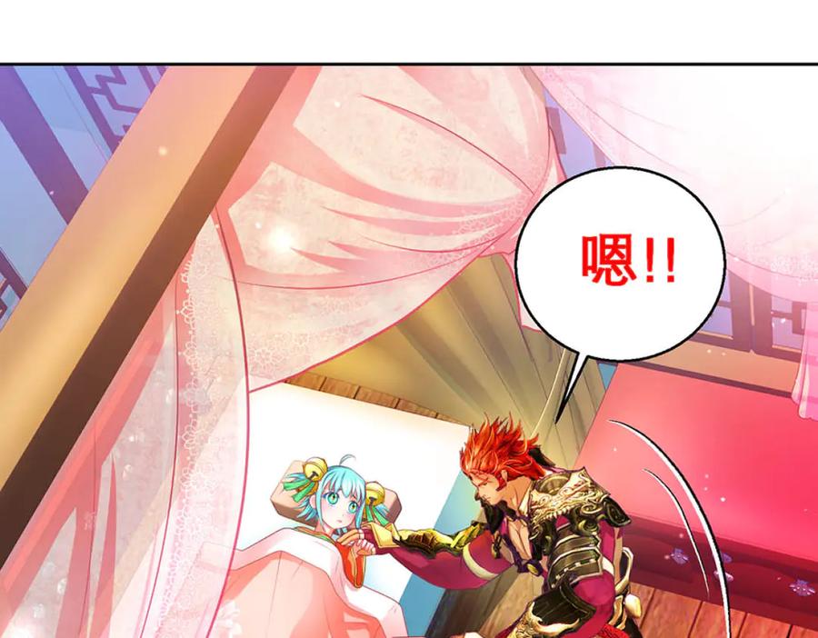 恋上月夜花蝶(新) - 134有你陪伴,我不再孤独 - 第14张图