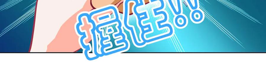 恋上月夜花蝶(新) - 134有你陪伴,我不再孤独 - 第22张图