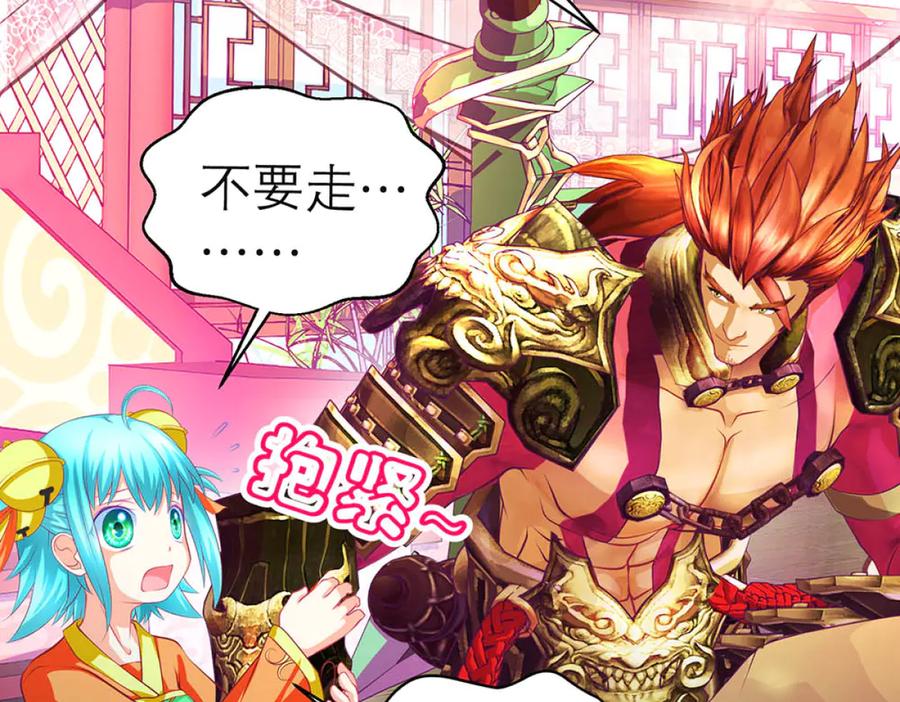 恋上月夜花蝶(新) - 134有你陪伴,我不再孤独 - 第6张图