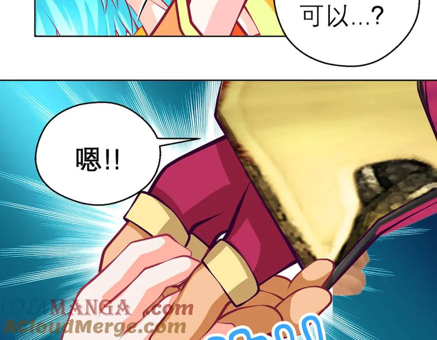 恋上月夜花蝶(新) - 134有你陪伴,我不再孤独 - 第21张图