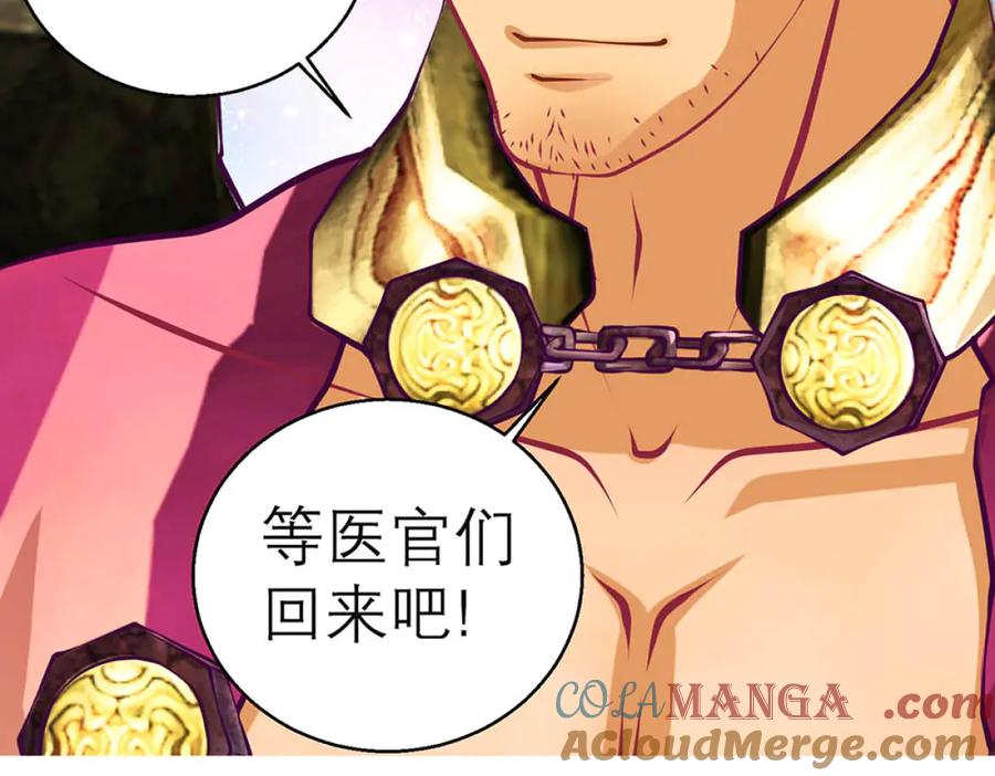 恋上月夜花蝶(新) - 134有你陪伴,我不再孤独 - 第17张图