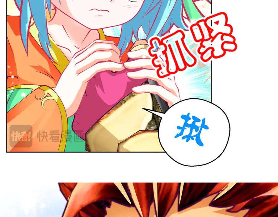 恋上月夜花蝶(新) - 134有你陪伴,我不再孤独 - 第30张图