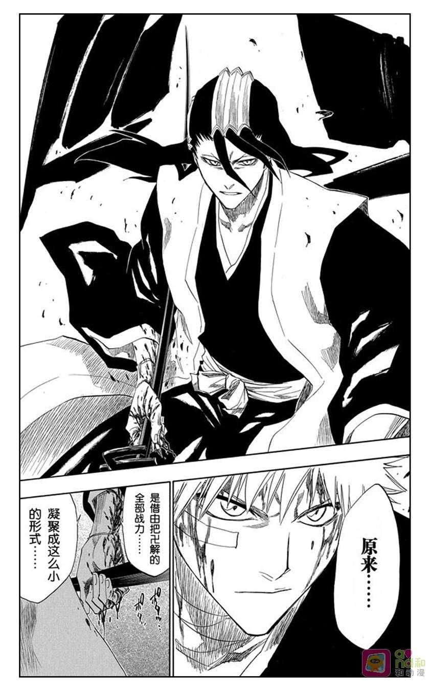 死神_境·界 第163话 第18页
