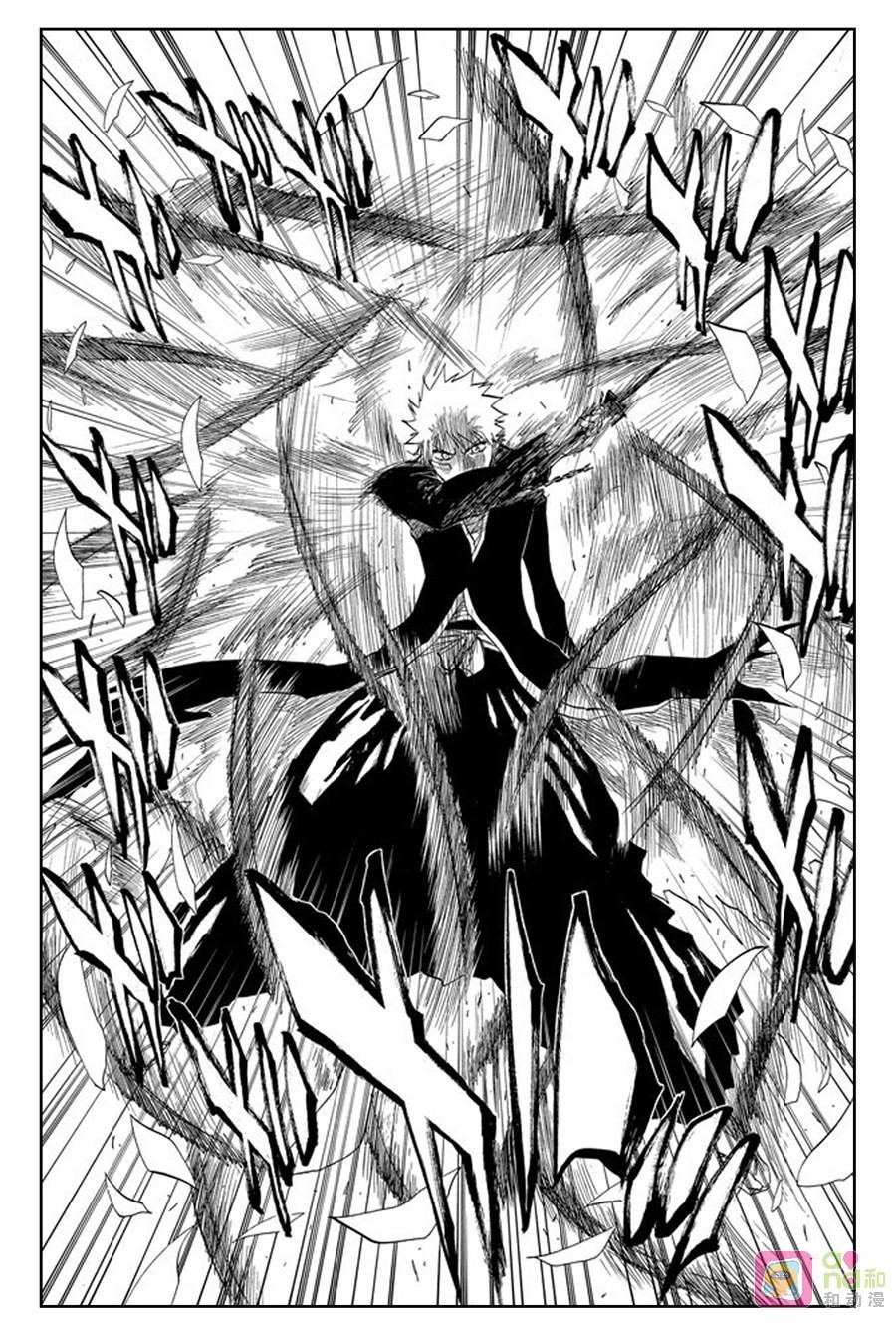 死神_境·界 第163话 第14页