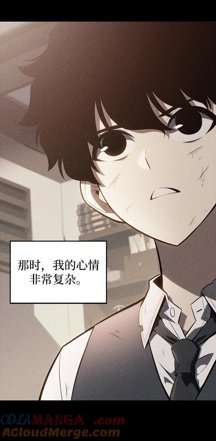 《公爵家的重生暗杀者》第17话 皇家学院（2） 第40页