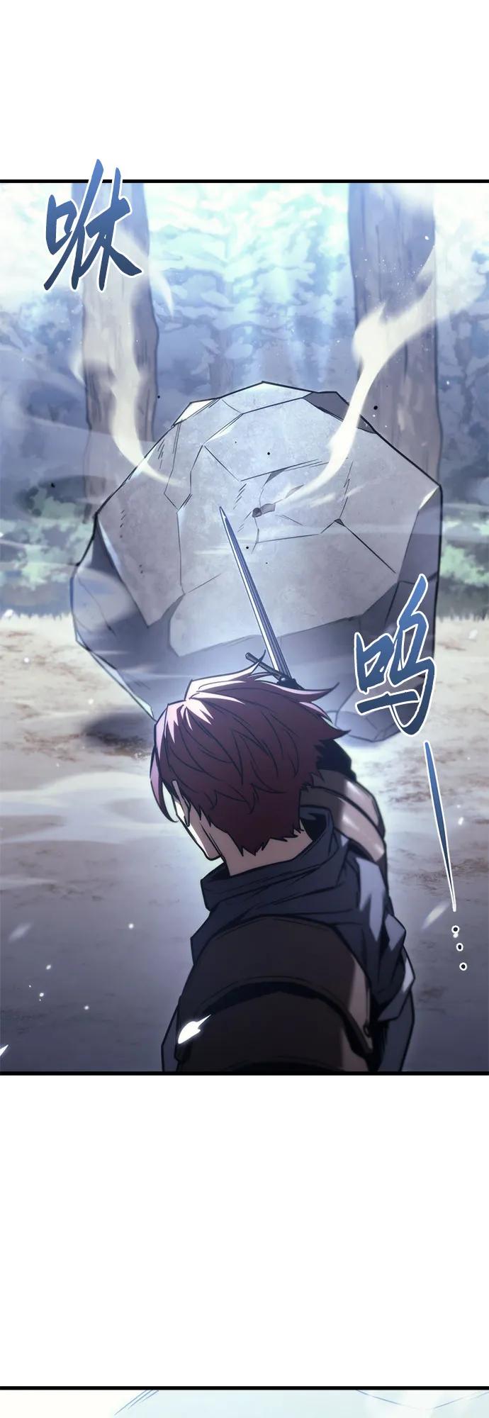 《灭门家族的重生者》第37话 第48页
