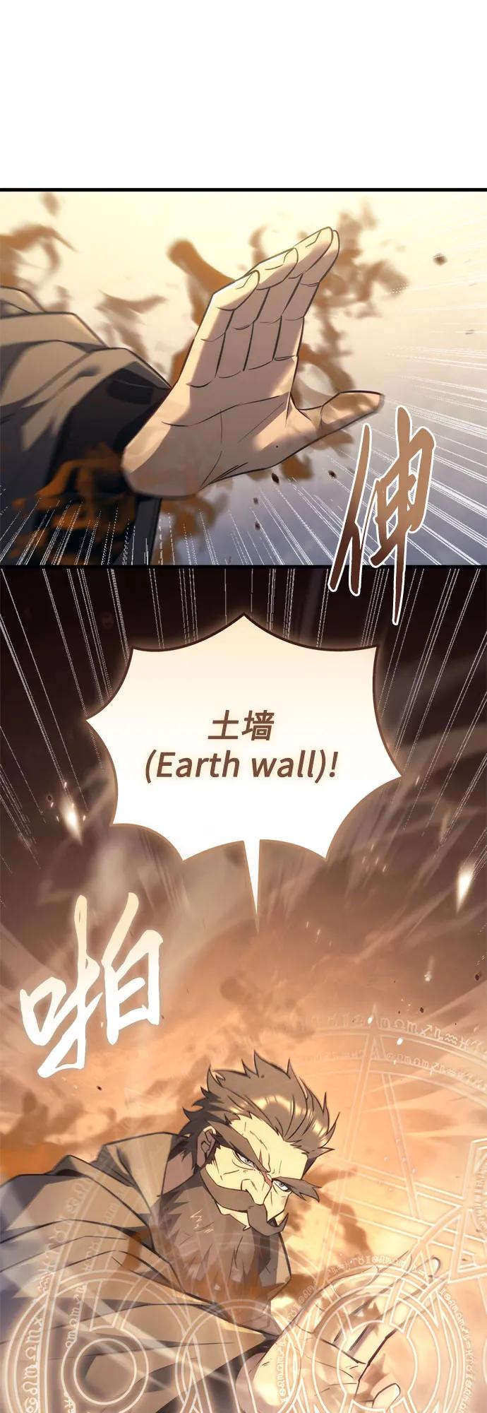 《灭门家族的重生者》第37话 第24页