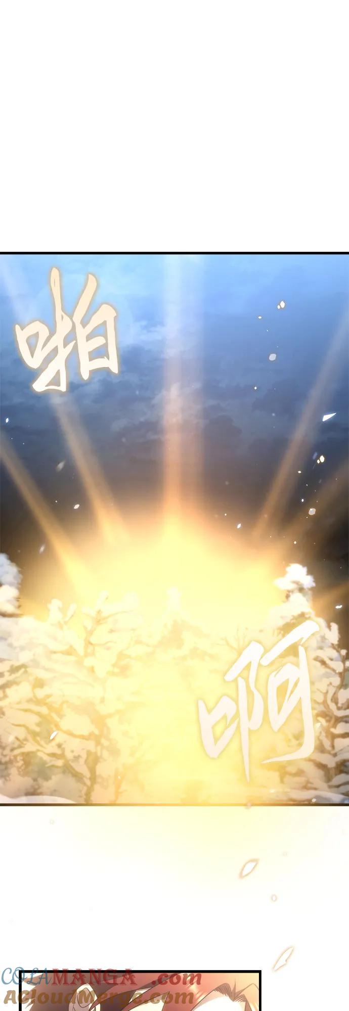 《灭门家族的重生者》第37话 第46页
