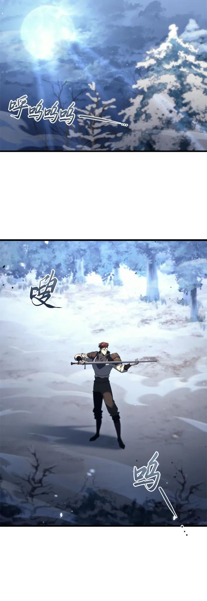 《灭门家族的重生者》第37话 第42页