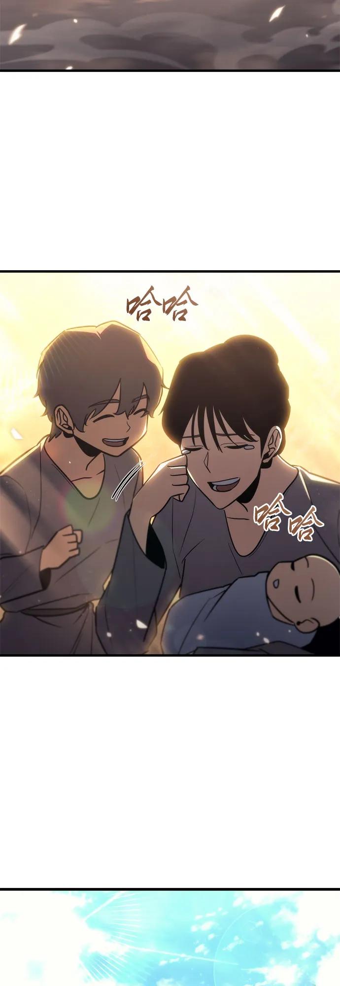 《灭门家族的重生者》第37话 第57页
