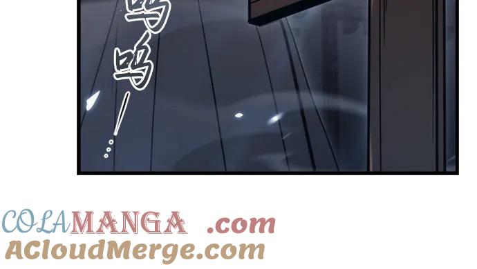 《灭门家族的重生者》第37话 第55页