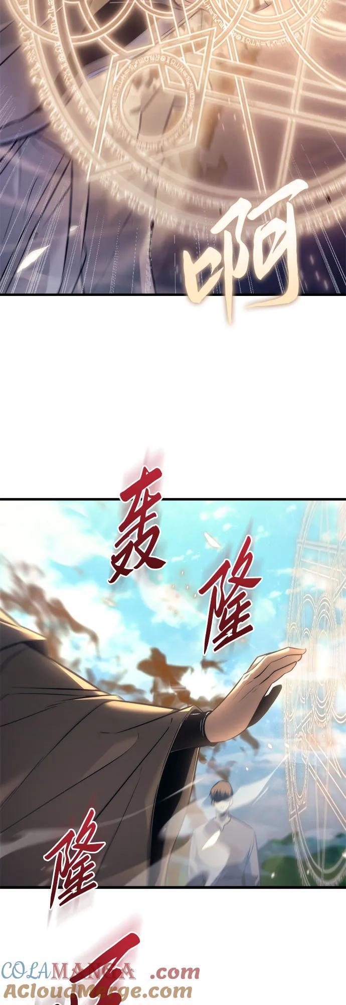《灭门家族的重生者》第37话 第25页