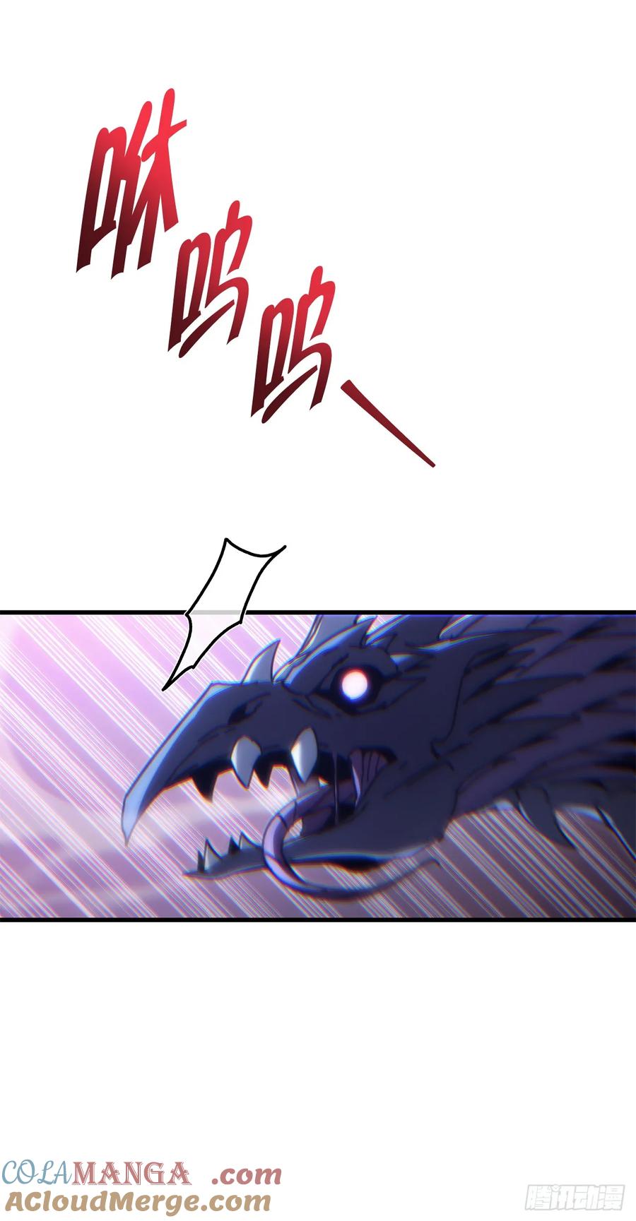 《重生魔神传》13.深夜偷袭 第58页