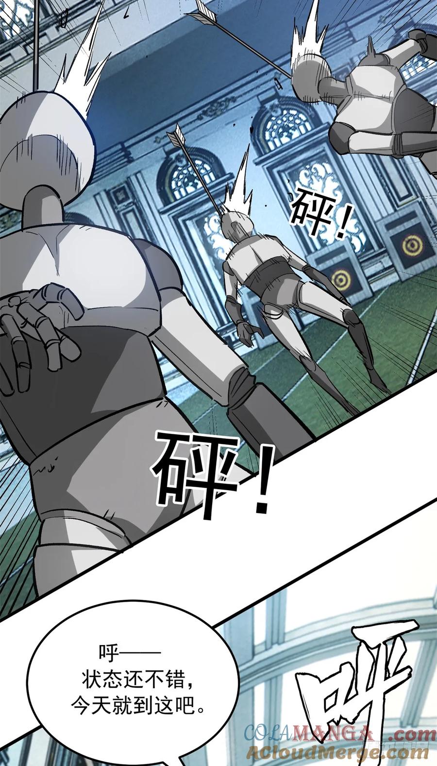 《超凡世界！我，吸血鬼？！》008 夜幕下 第27页