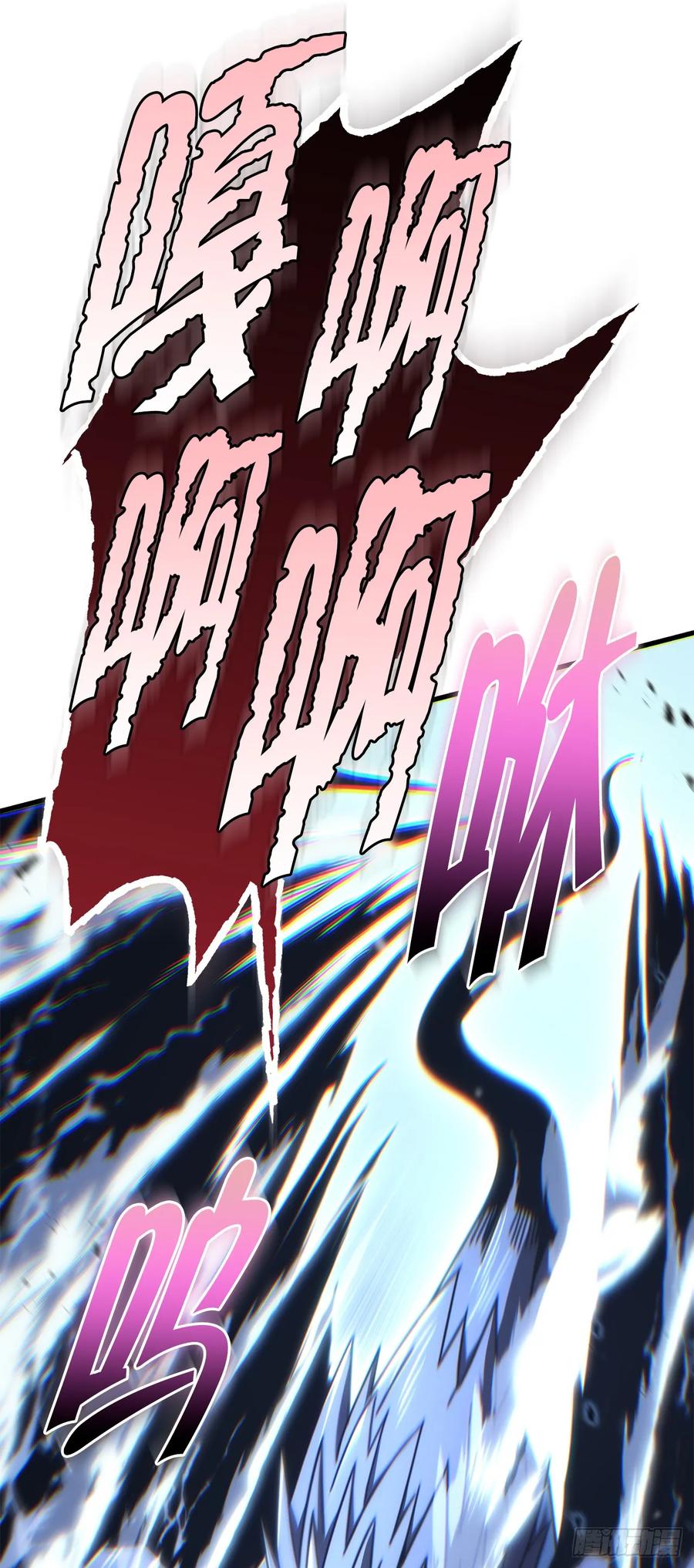 《重生魔神传》13.深夜偷袭 第62页