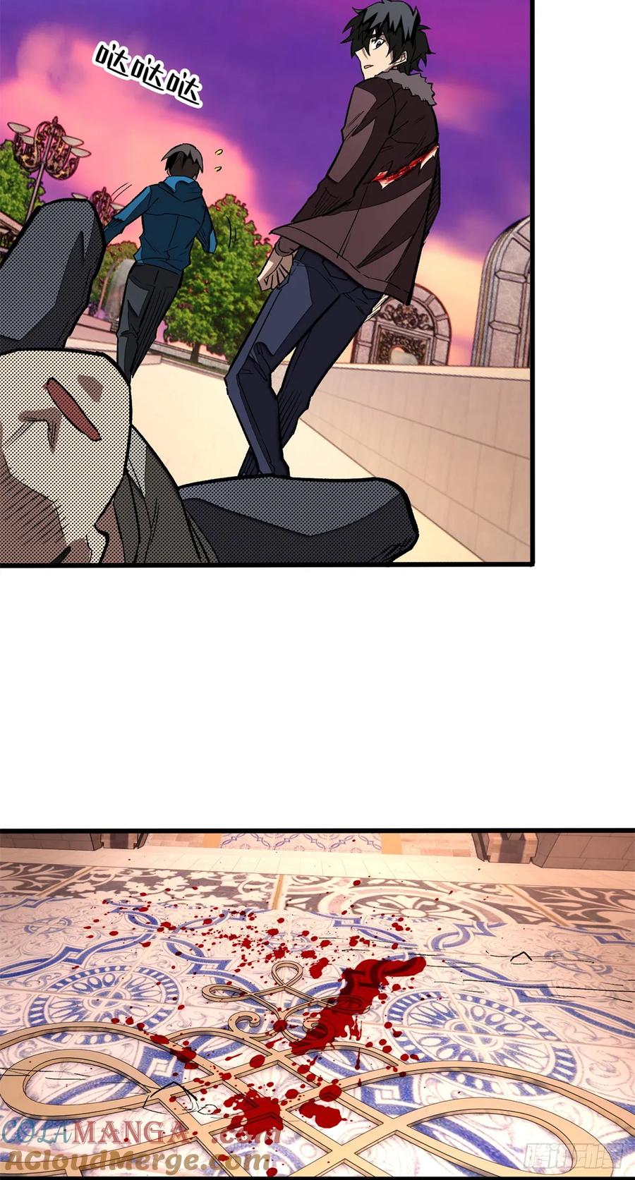 《超凡世界！我，吸血鬼？！》008 夜幕下 第15页