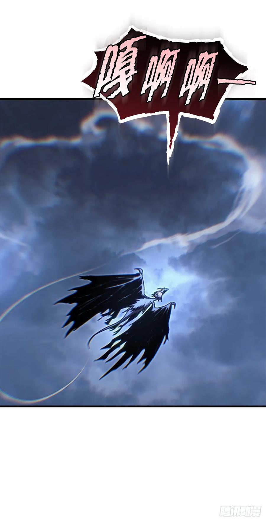 《重生魔神传》13.深夜偷袭 第59页