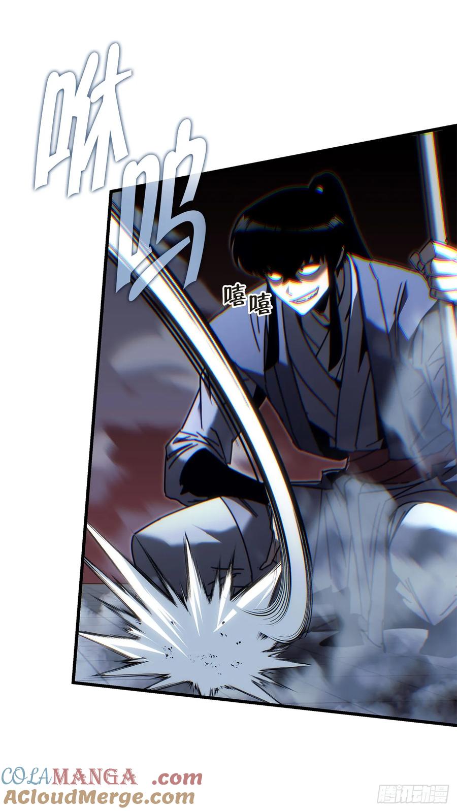 《重生魔神传》13.深夜偷袭 第76页