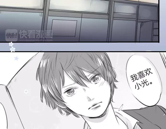 《犬系男子恋爱中》第53话 小千绑架事件！？ 第18页