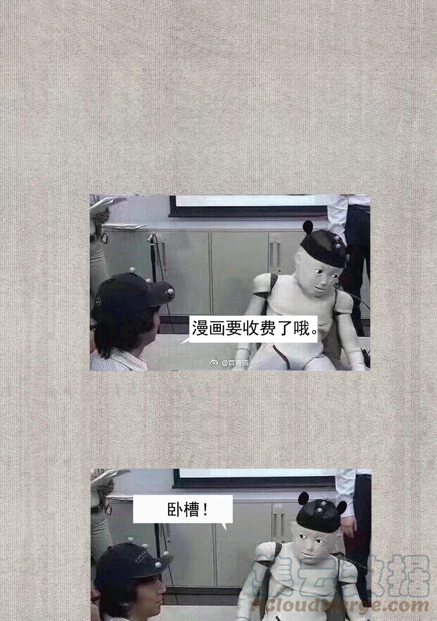不小心救了江湖公敌 门派 设定 第10页