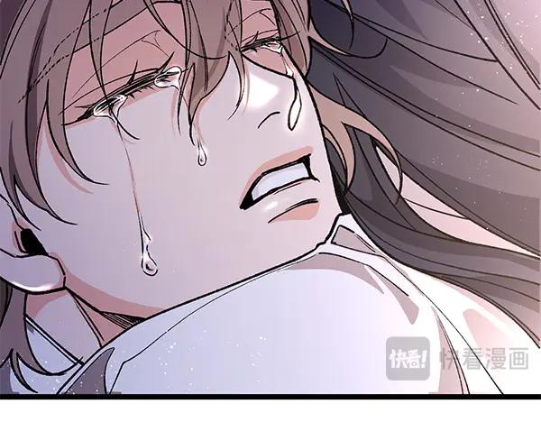 《热病》第78话 心病 第84页