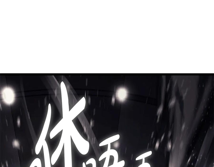 《灾难级英雄归来》第78话 反叛的部下 第439页