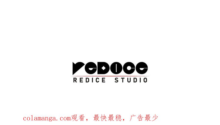 《灾难级英雄归来》第78话 反叛的部下 第464页