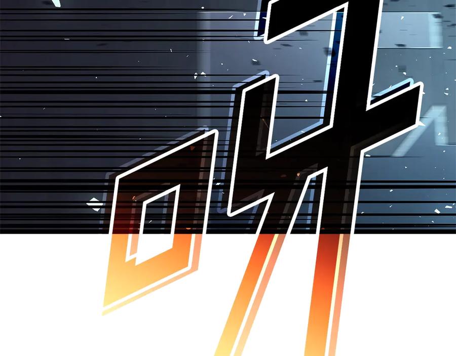 《灾难级英雄归来》第78话 反叛的部下 第423页