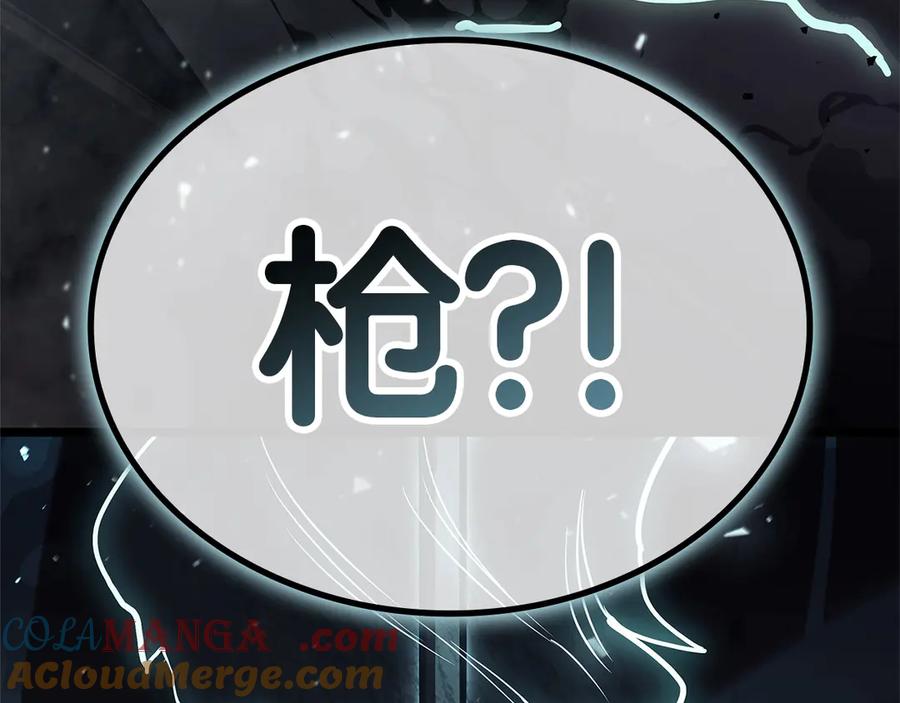 《灾难级英雄归来》第78话 反叛的部下 第457页