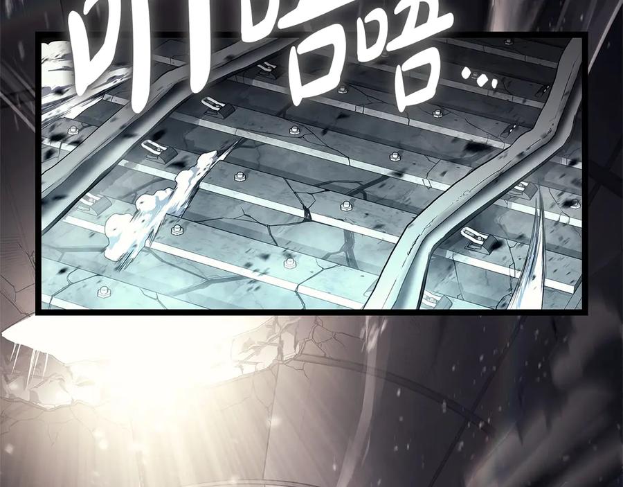 《灾难级英雄归来》第78话 反叛的部下 第440页