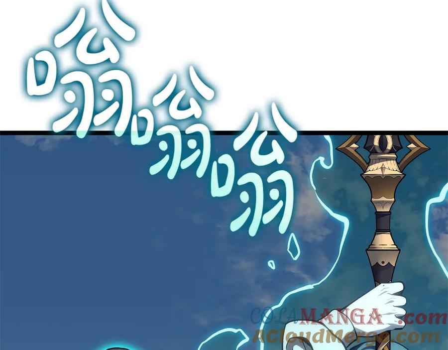 《灾难级英雄归来》第79话 寻主的武器 第9页