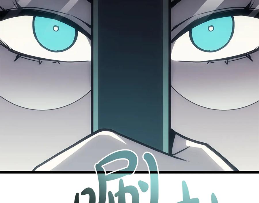 《灾难级英雄归来》第79话 寻主的武器 第16页